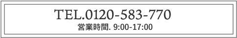 お電話でのお問い合わせ