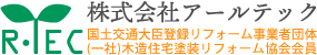 株式会社アールテック